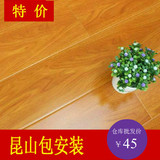 特价强化复合木地板11mm|12mmE级1环保耐磨上海昆山太仓上门安装