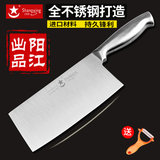 上星 不锈钢切片刀家用切菜刀厨房刀具超薄切肉刀锋利厨师刀单刀