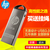 HP惠普32gu盘 X720W USB3.0高速金属创意u盘 32g 正品特价包邮