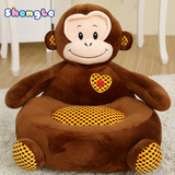 毛绒玩具懒人沙发卡通儿童沙发创意猴子青蛙可爱儿童玩具儿童礼品