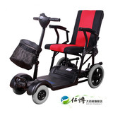 互邦电动轮椅车HBLD4-C  折叠老人残疾人电动代步车 （锂电池版）