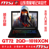[青岛强叔]MSI/微星 GT72 2QD-1019XCN I7 GTX970 游戏笔记本电脑