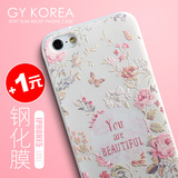 日韩GY 苹果iPhone5s手机壳硅胶软i5s保护套轻薄防摔彩绘女潮外壳