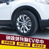 中华V3专用碳纤维轮毂贴 中华V3改装轮毂个性光面装饰贴 车轮贴纸