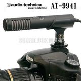 Audio Technica/铁三角 AT9941枪型立体声话筒包邮圆声带授权专卖