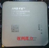 AMD 推土机 AM3+ FX 8300  FX 8320 八核 CPU 散片保一年