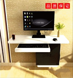 脑桌连壁桌书桌爆款促销壁挂电脑桌省空间折叠桌挂壁墙上笔记本电