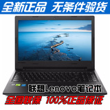 Lenovo/联想 天逸100-15 i5-5200u 4G500G 独显1G 刻录 WIN10行货