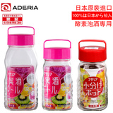 日本原装进口ADERIA无铅玻璃密封罐泡酒瓶自酿葡萄酒瓶水果酵素