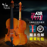 AAAA进口欧料小提琴意大利经典全手工小提琴儿童演奏级35免费乐器