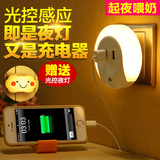 led光控节能环保小夜灯带开关五孔插座/USB口可为手机充电床头灯
