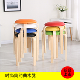 厂家直销曲木板凳彩色圆凳加厚坐垫布艺餐桌凳时尚创意实木换鞋凳
