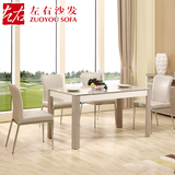 左右餐桌 钢化玻璃餐台 钢琴烤漆简约实用餐桌椅DJW013E+Y