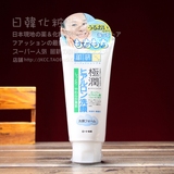包邮 日本代购肌研极润玻尿酸洁面乳洗面奶100G 保湿补水 正品