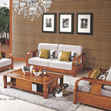 高端白蜡木全实木沙发茶几组合现代中式实木沙发客厅组合中式家具
