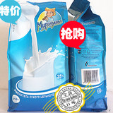 俄罗斯进口奶粉 成人脱脂奶粉全脂奶粉代替品含量低25% 850g包邮