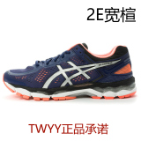 台湾新品ASICS KAYANO22 男高支撑跑鞋2E宽T548N-5093/7393