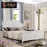 莎伦诗 简约美式田园床卧室白色双人床 1.8米实木床柱复古床