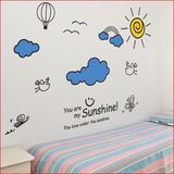 墙贴纸贴画卡通可爱儿童房间卧室幼儿园教室墙壁装饰布置白云太阳