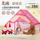 儿童游戏屋塑料玩具房小房子室内帐篷超大游戏屋公主宝宝新年礼物