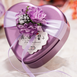 婚庆结婚喜糖盒创意马口铁欧式婚礼喜糖果盒紫色心形糖盒包邮