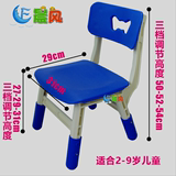 儿童椅靠背椅可升降 餐椅游戏椅宝宝小椅子 幼儿园椅学习椅