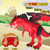 皮安诺 遥控恐龙玩具可充电电动遥控火焰飞龙侏罗纪恐龙电动模型
