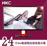 HKC/惠科G2433 24寸液晶显示器 广视角1080p 高清游戏电脑显示屏