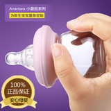 婴儿果汁瓶玻璃小奶瓶新生儿宝宝喝奶喂药喝水迷你磨菇小奶瓶包邮