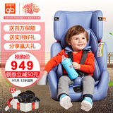 好孩子goodbaby超宽儿童安全座椅CS609已通过ECE3C认证包邮