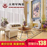 大将军瓷砖 微晶石 电视背景墙客厅卧室地板砖 800x800 佛山瓷砖