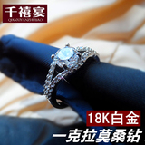 礼物首饰品正品18K白金钻石戒指1克拉钻戒 女款裸钻日韩结婚生日