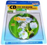 包邮粤海一族CD VCD DVD碟机清洗光碟/车载汽车音响导航清洁光盘