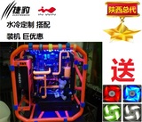 IN WIN迎广D-Frame Mini迷你 水冷手工MOD开放式ITX 概念机箱
