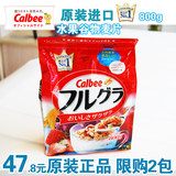 日本进口Calbee卡乐比冲饮麦片营养早餐孕妇儿童代餐800g包邮