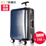 袋黛安铝框万向轮PC拉杆箱22寸商务旅行箱29寸行李箱男女托运箱子