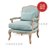 现货美式乡村实木单人沙发法式复古原木色沙发椅实木布艺老虎椅
