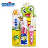 青蛙王子 妙奇蛙儿童超值套装牙刷牙膏712 超细复合刷毛 送挂件
