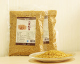 小麦胚芽粉熟粉300g新品纯天然烘焙 营养杂粮早餐
