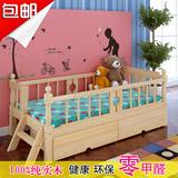 特价简约现代实木床1.21.51.8米双人床成人田园单人床松木儿童床