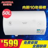 Aucma/澳柯玛 FCD-50D22电热水器储水式机械款50L热水器免费安装