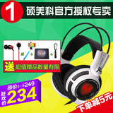 Somic/硕美科 G941电竞游戏耳机头戴式 7.1震动电脑耳麦G909升级
