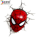 造梦师漫威超级英雄蜘蛛侠面具 3D裂纹墙纸壁纸 创意设计壁灯个性