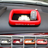 加菲猫汽车手机置物盘仪表台防滑置物盒车用收纳盒杂物盒用内饰品