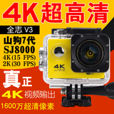 山狗6代运动相机4K高清sj8000运动摄像机微型FPV防水wifi版