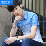 男士短袖衬衫夏季韩版修身薄款青少年半袖衬衣男装学生休闲寸衫潮
