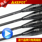 特价KEPOT®正品 超轻 高端 碳纤维 专业 小黑 训练 台湾羽毛球拍