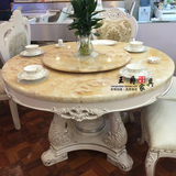 欧式餐桌椅组合天然红龙玉大理石圆桌法式实木象牙白雕花圆形餐桌