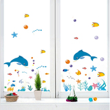 卡通可爱海豚墙贴 幼儿园浴室卫生间玻璃双面贴画小孩房间卧室纸