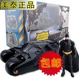 正品美泰DC 蝙蝠侠战车 蝙蝠侠公仔礼盒装BATMAN 暗黑骑士 模型